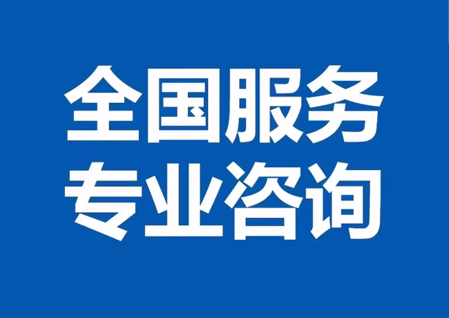 崇左封存公积金代提
