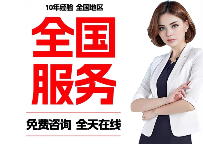崇左在职公积金代提